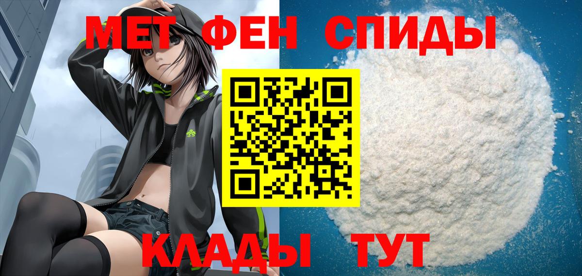 АМФЕТАМИН 98% Соль-Илецк