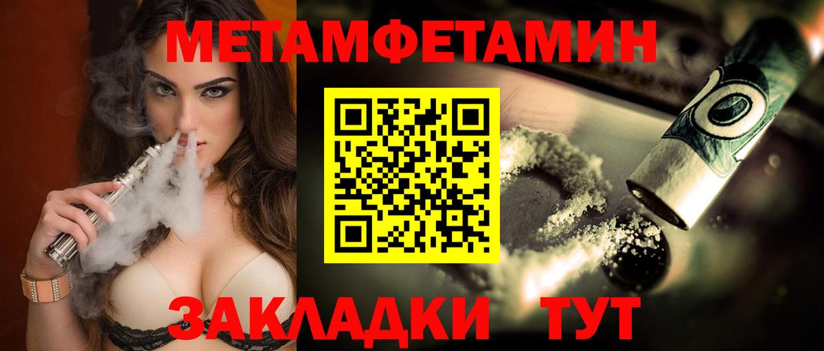 Amphetamine Розовый  АМФ  Соль-Илецк  мега ссылки  Вход с VPN 