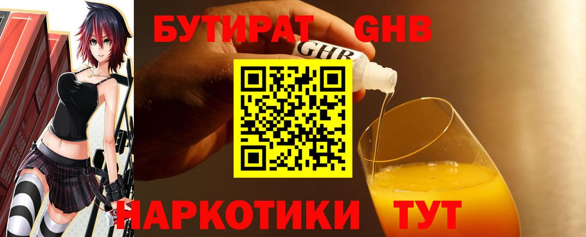 КОКАИН Соль-Илецк