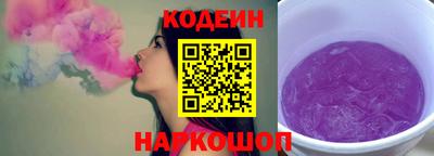 трава Наро-Фоминск