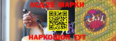 соль курить ск Нарткала
