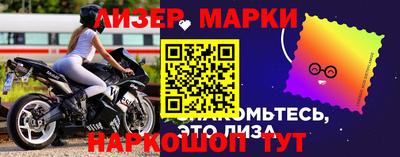 трава Наро-Фоминск