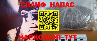 трава Наро-Фоминск