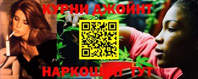 трава Наро-Фоминск
