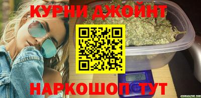 трава Наро-Фоминск