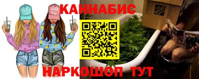 трава Наро-Фоминск