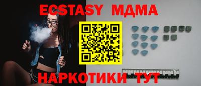 соль курить ск Нарткала