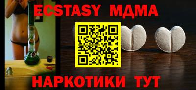 MDMA Premium VHQ Нальчик