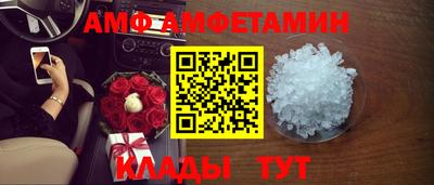 трава Наро-Фоминск