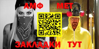 трава Наро-Фоминск