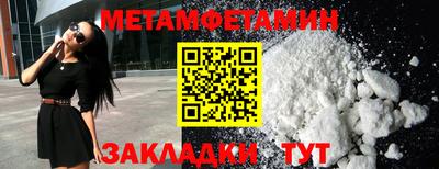 трава Наро-Фоминск