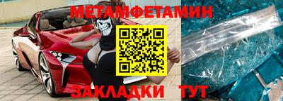 трава Наро-Фоминск