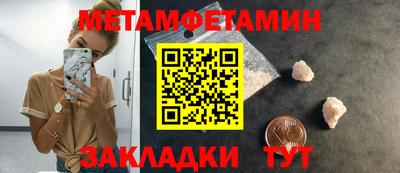 трава Наро-Фоминск