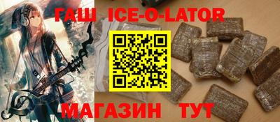 трава Наро-Фоминск