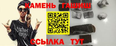 соль курить ск Нарткала