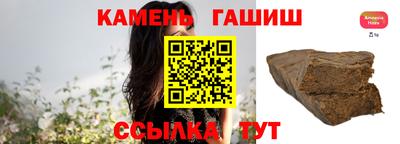 трава Наро-Фоминск