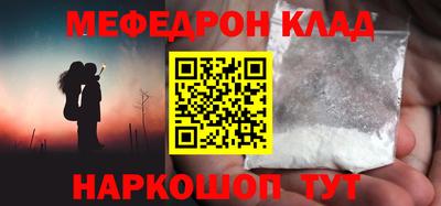 трава Наро-Фоминск