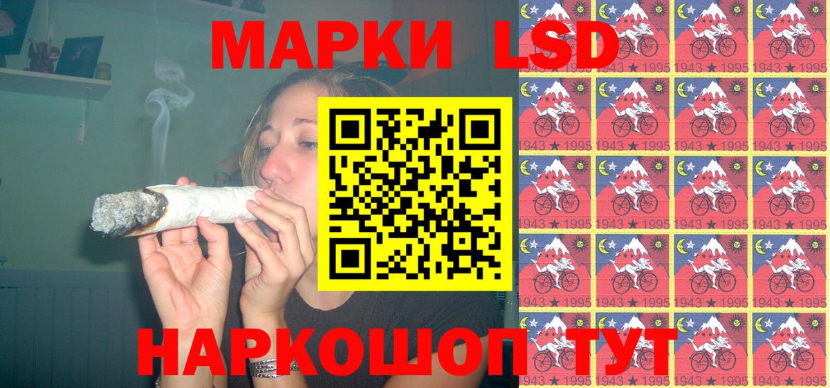 Соль-Илецк  Марки NBOMe 1,8мг  Вход с VPN  Марки NBOMe 1,8мг 