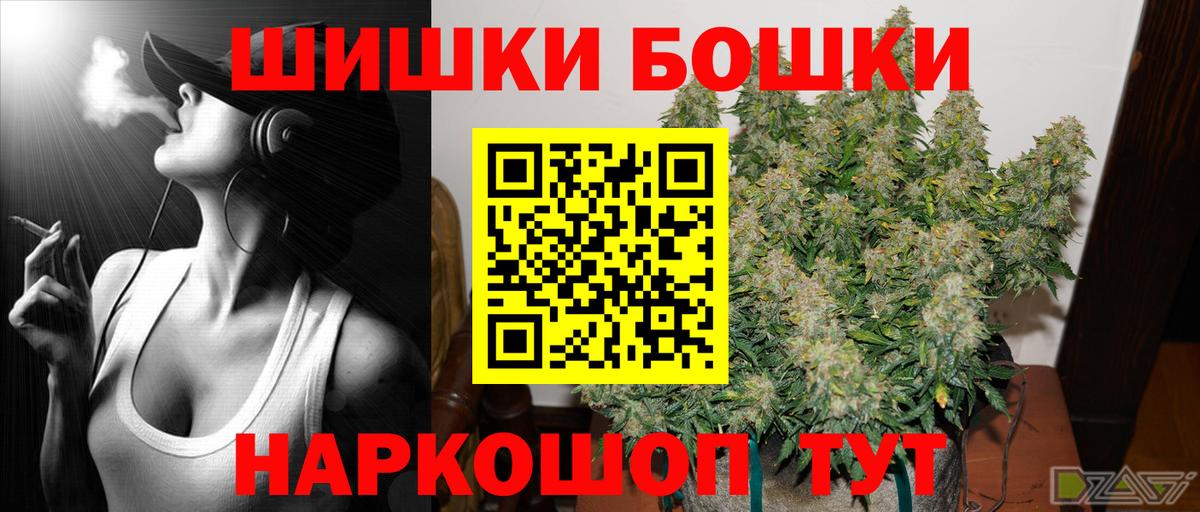 Соль-Илецк  Марихуана Bruce Banner  Канабис гибрид  Вход с VPN  Канабис план 